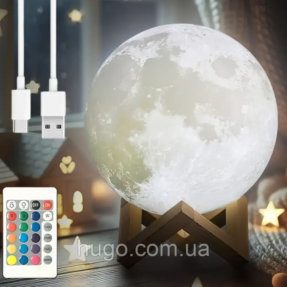 Лампа нічник 3D Magic LED Moon, 18см / Лампа місяць / Настільний нічник