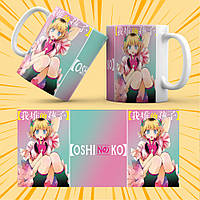 Чашка Аніме Oshi no Ko 002