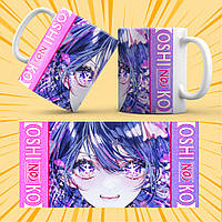 Чашка Аніме Oshi no Ko 006