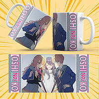 Чашка Аніме Oshi no Ko 008
