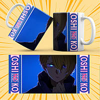 Чашка Аніме Oshi no Ko 009