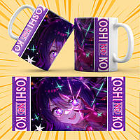 Чашка Аніме Oshi no Ko 010