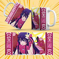 Чашка Аніме Oshi no Ko 014