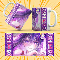 Чашка Аніме Oshi no Ko 017