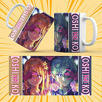 Чашка Аніме Oshi no Ko 020