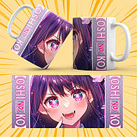 Чашка Аніме Oshi no Ko 022