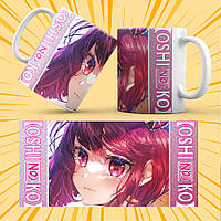 Чашка Аніме Oshi no Ko 023