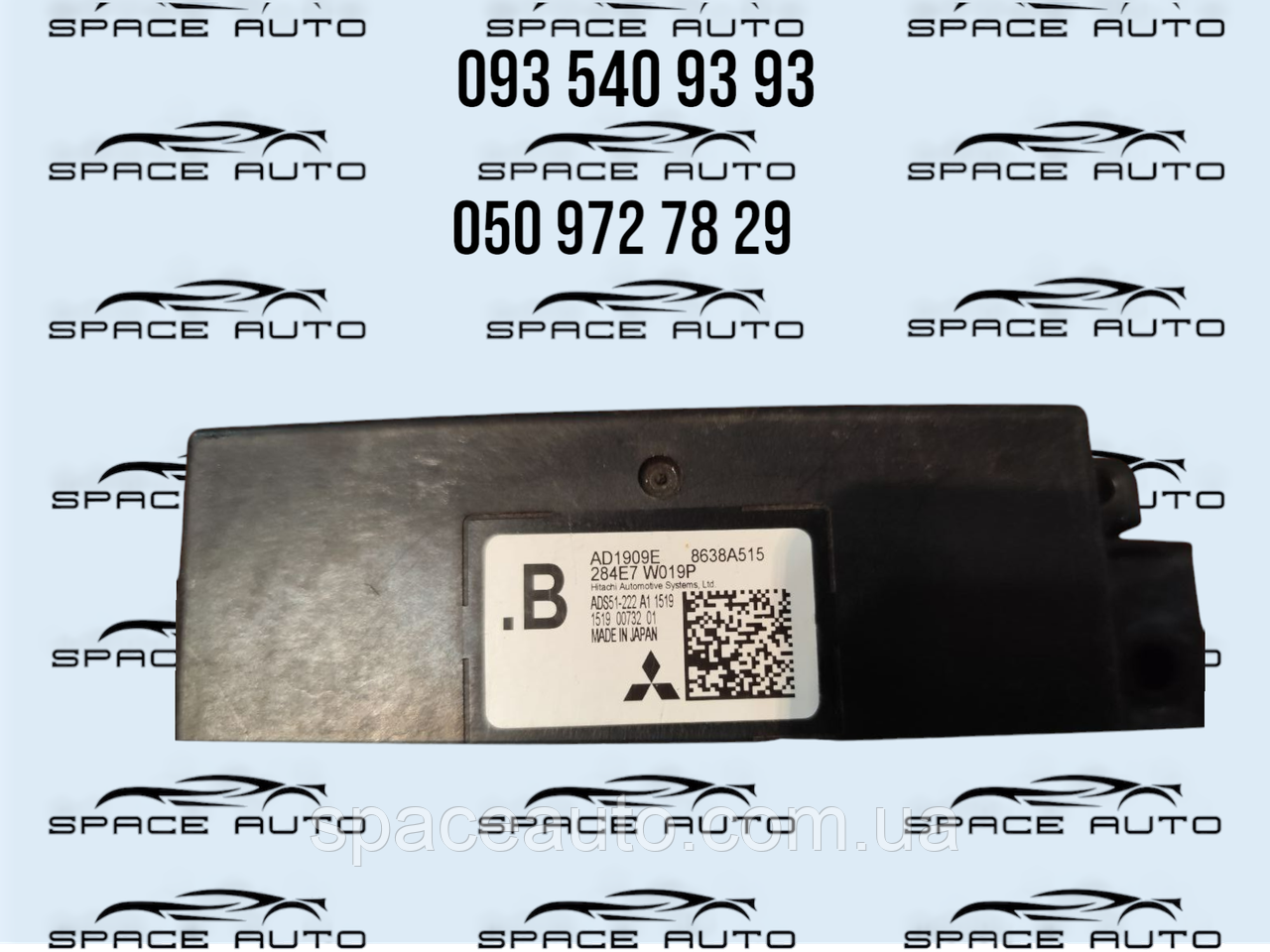 Блок управления радарами 284E7W019P Misubishi Outlander 4. 2.4/2.5. 2021-2025 год, новый оригинал 284E7W019P