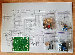 Набір для збирання кодер RGB-PAL