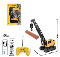 Кран дитячий на р/к, світло, звук, акумулятор 3,7V, в коробці