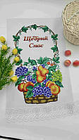 Схема для вишивання бісером Спасівський рушник 34х54 см. Габардин