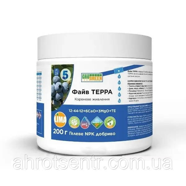Добриво GroGreen Файв Терра 12-44-12 + 6 CaO + 3 MgO + TE 200 г Lima Бельгія