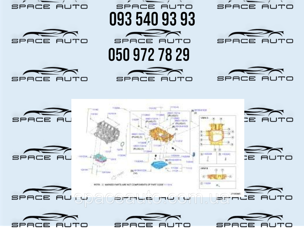 Панель мотора Nissan Rogue T33, 2,5, 2021- 2024 год б/у оригинал 111106RA2A