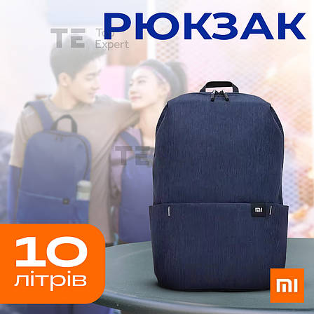 Рюкзак Xiaomi Mi Colorful Small 10 л спортивний рюкзак легкий, міський унісекс рюкзак для планшета - Синій, фото 1