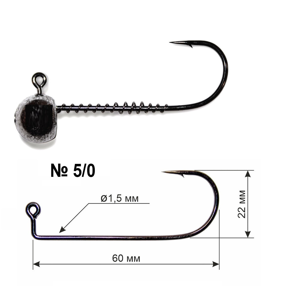 Джиг-головка з пружиною DS SТ-29 90° 10г 5/0