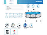 Басейн каркасний Bestway 6473 л 366x76 см насос 7 в 1 + фільтр 56416, фото 6