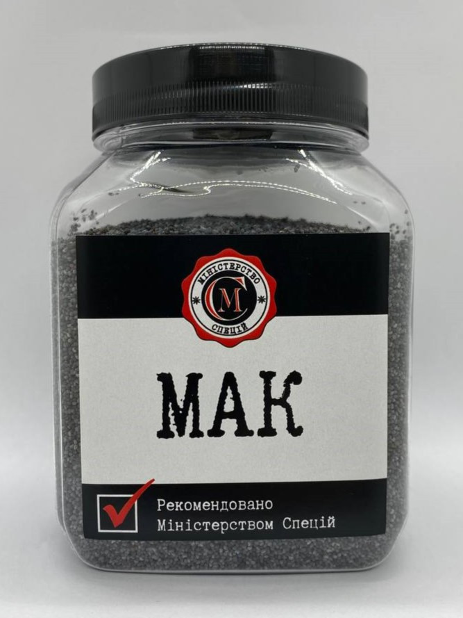 Мак кулінарний, 260г