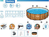 Набір аксесуарів Bestway Frame Pool Wood 488x122 18in1 56725, фото 3