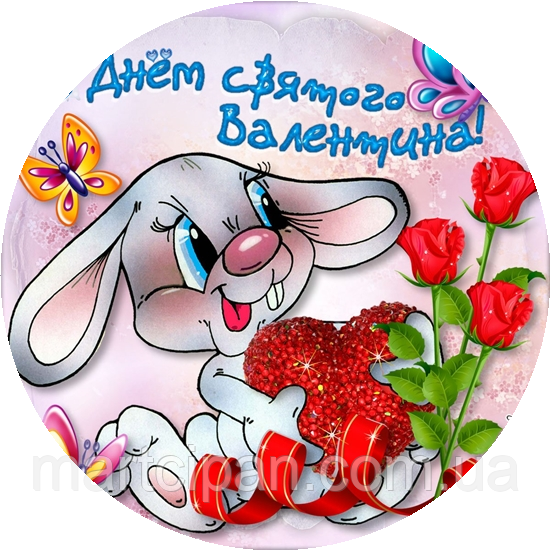 Валентинка 7 Вафельная картинка 