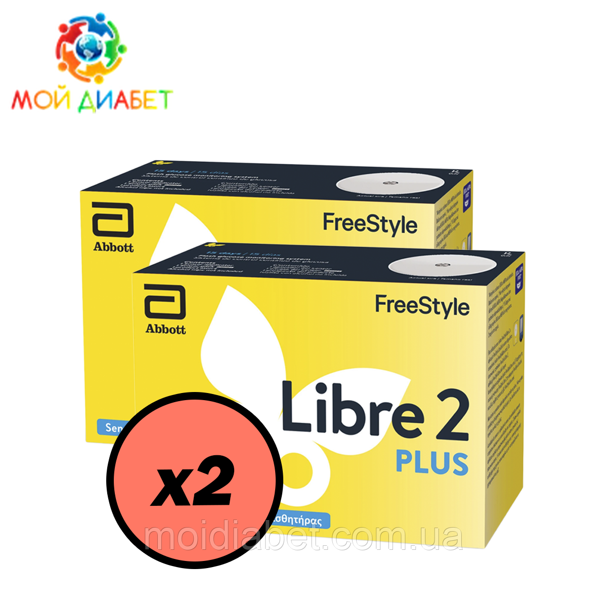 Сенсор Freestyle Libre 2 Plus (ФріСтайл Лібре 2 Плюс) 2 уп.