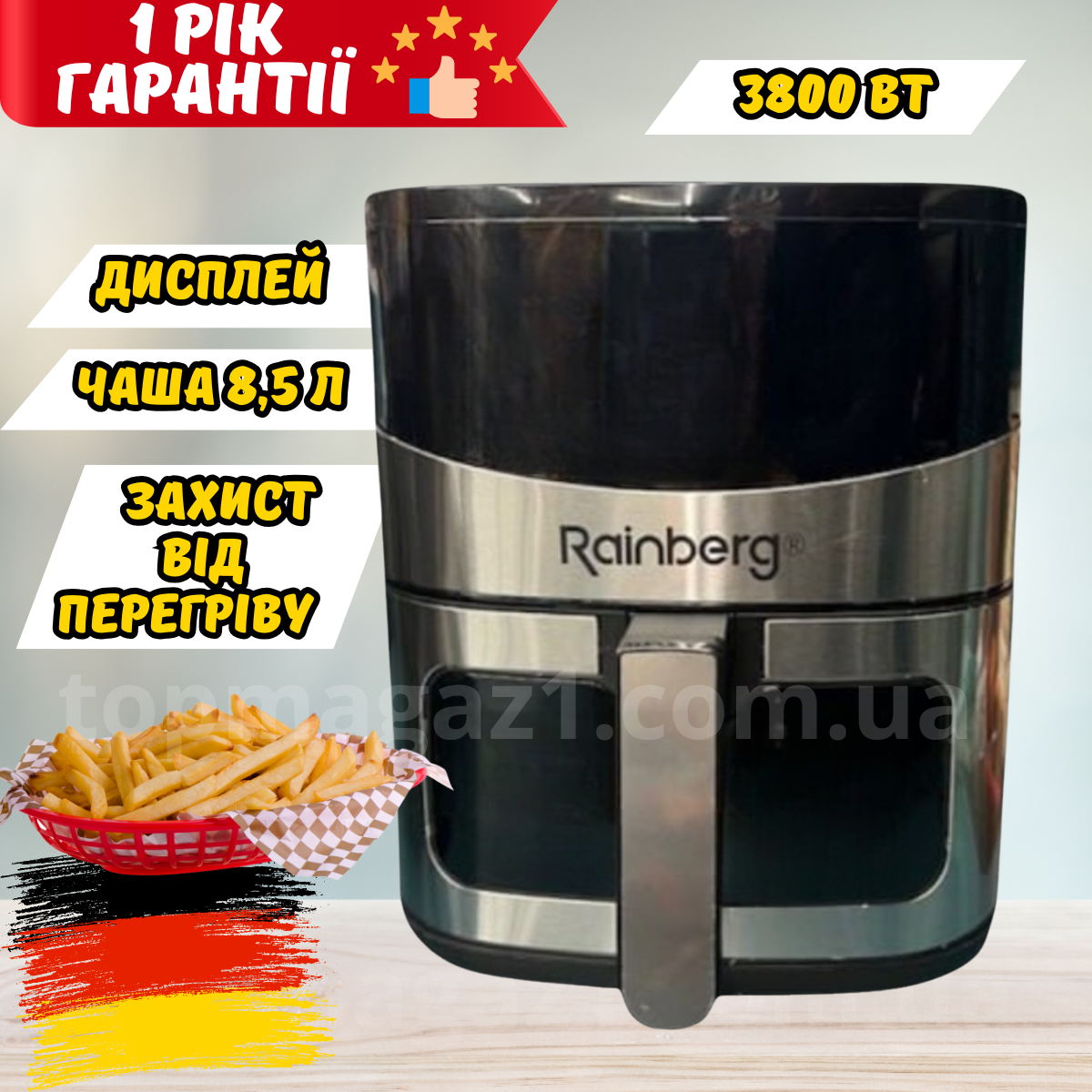 Багатофункціональна фритюрниця без олії Rainberg 3800 Вт з чашею 8.5 л аерогриль антипригарний сенсорний