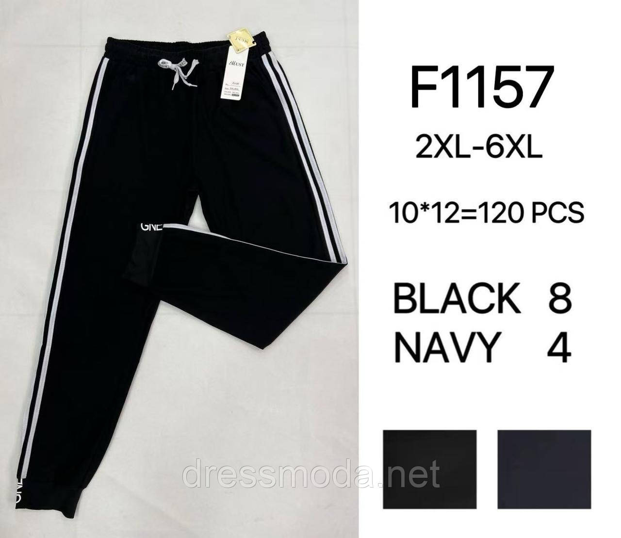 Жіночі брюки джогери 2XL-6XL