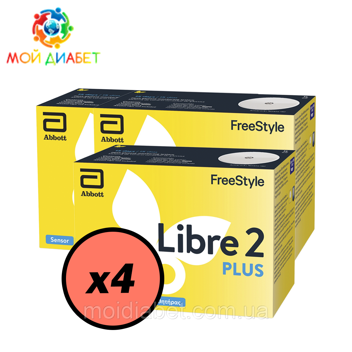 Сенсор Freestyle Libre 2 Plus (ФріСтайл Лібре 2 Плюс) 4 уп.