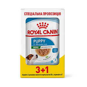 Акція! Вологий корм Royal Canin Mini Puppy (Роял Канін Міні Паппі) 85гр. 3+1 шт