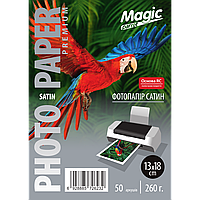 Фотопапір Magic 13х18 Преміум RC сатин (напівглянець) 260 г. (50листів)