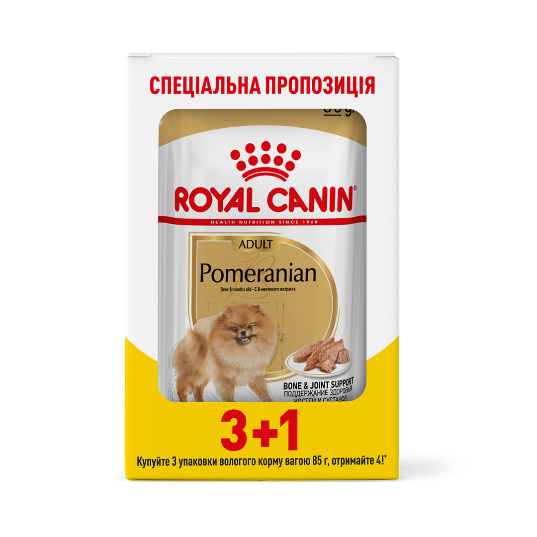 Акція! Royal Canin Pomeranian Adult вологий корм для собак породи Померанський Шпіц, 85гр 3+1 шт