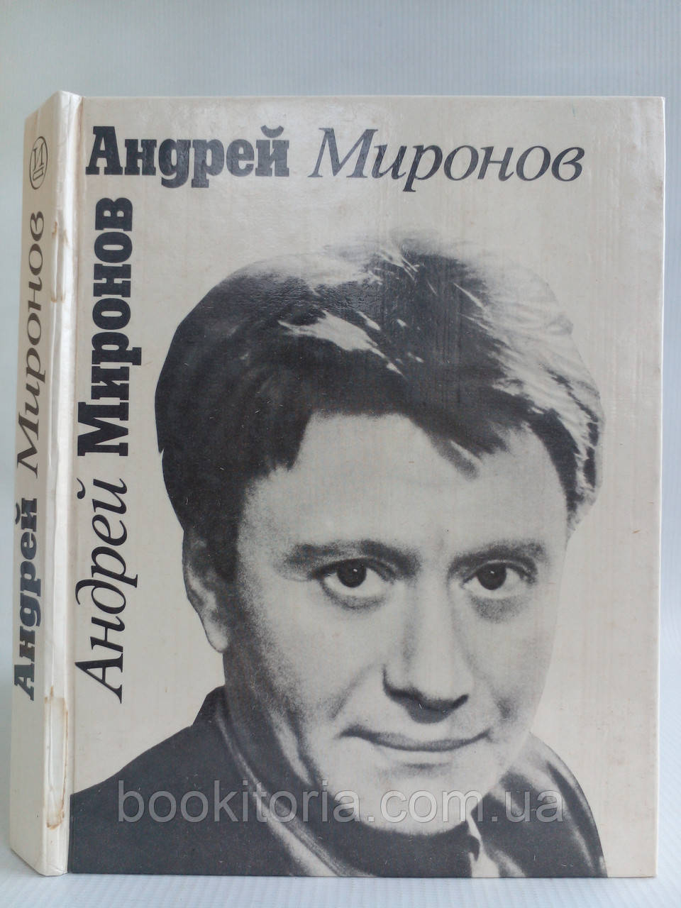 Андрій Міронів (б/у).