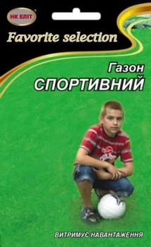 Газон Спортивний, НК-ЕЛІТ, 20 г