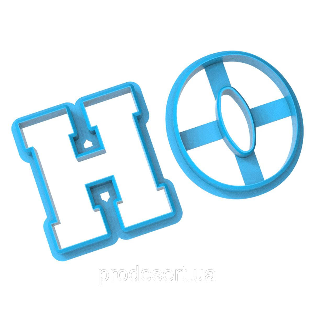 НО набір вирубок для пряників 5 см (3D)