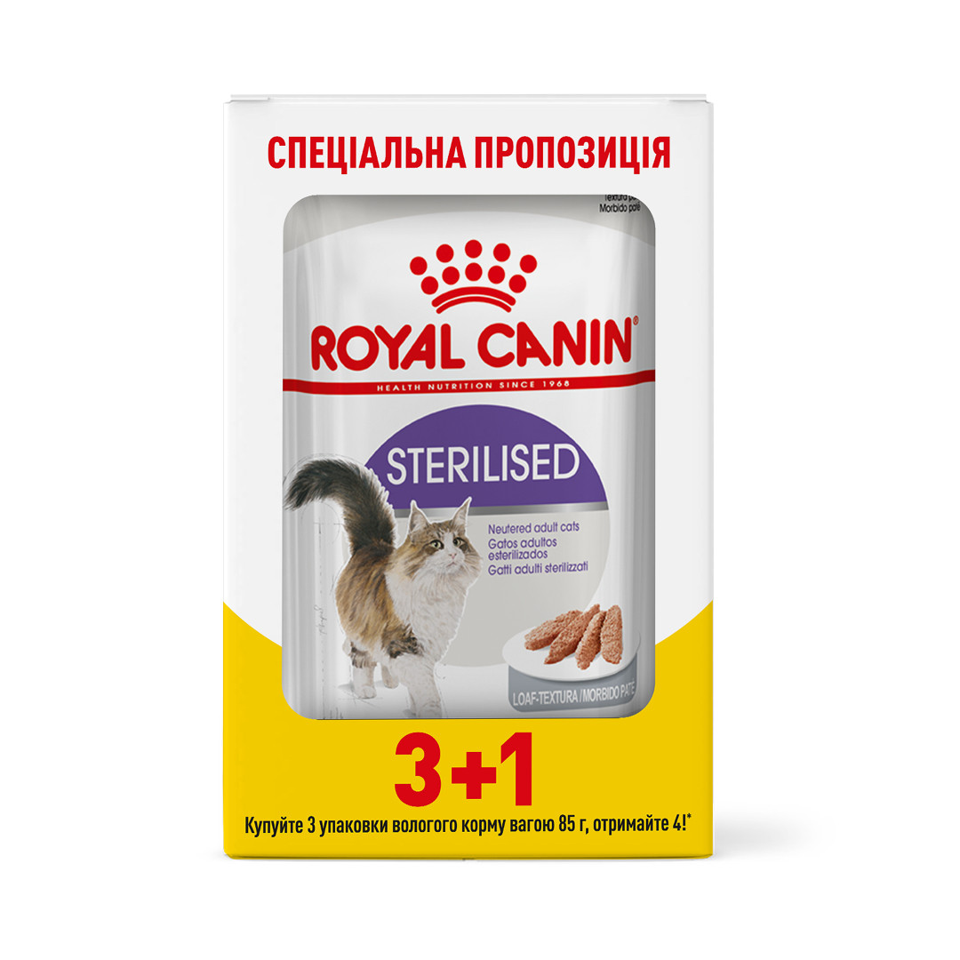 Акція! Royal Canin Sterilised Loaf (Стерилайзед) вологий корм для стерилізованих кішок, в паштеті 85гр 3+1 шт
