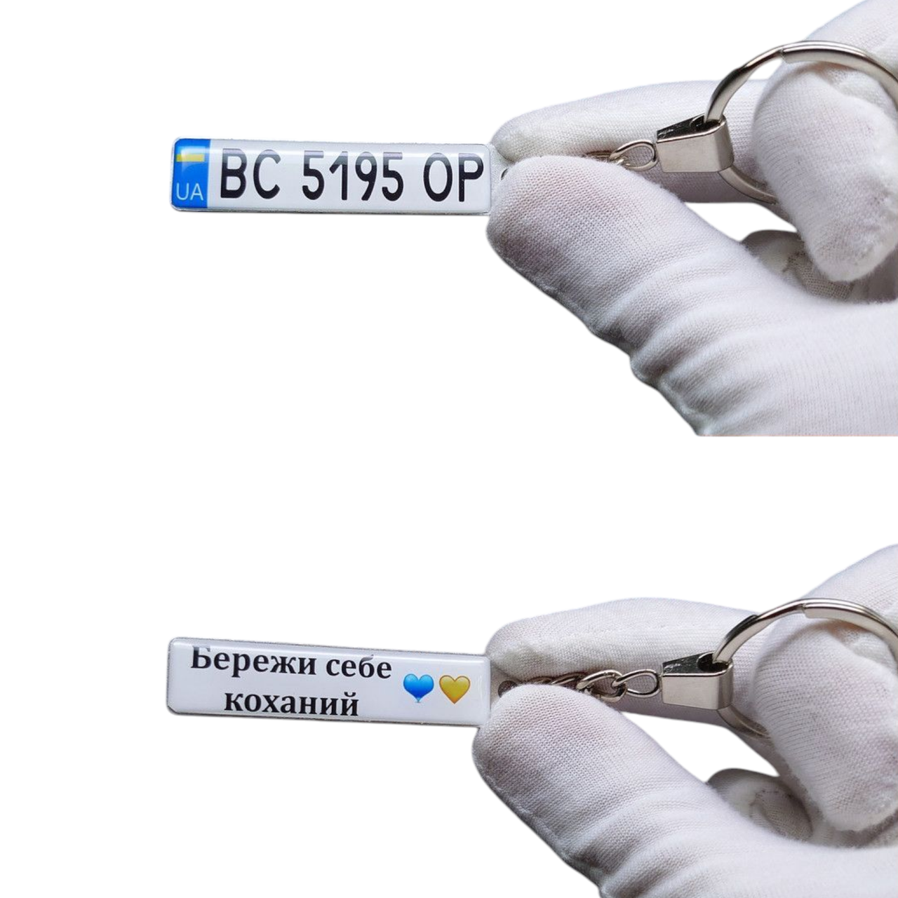 Брелок чоловіку з номером авто (Двосторонній), фото 1