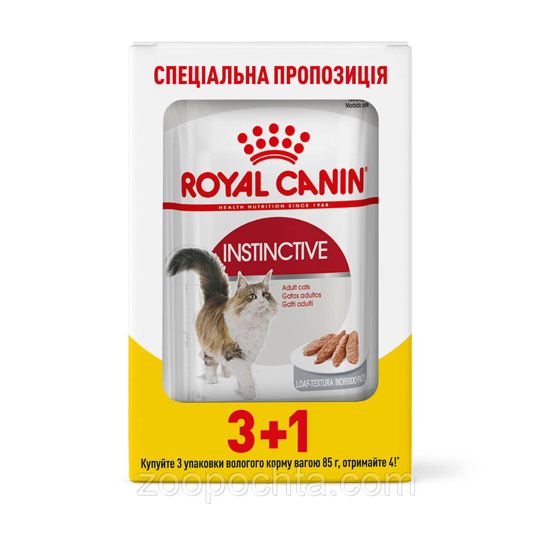 Акция! Вологий корм Royal Canin Instinctive loaf (Роял Канін Інтенсив) для кішок, паштет 85 гр 3+1 шт, фото 1
