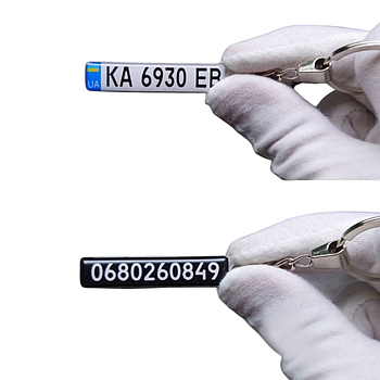 Брелок номер (Двосторонній) з номером телефону