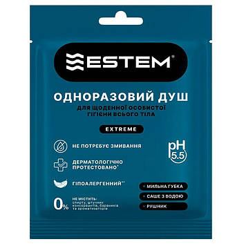 Сухий душ для військових MILITARY EXTREME (Пінна губка + рушник + саше з водою)