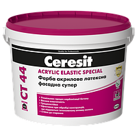 Фасадна фарба акрилова CERESIT CT44/10л (ACRYLIC ELASTIC SPECIAL)