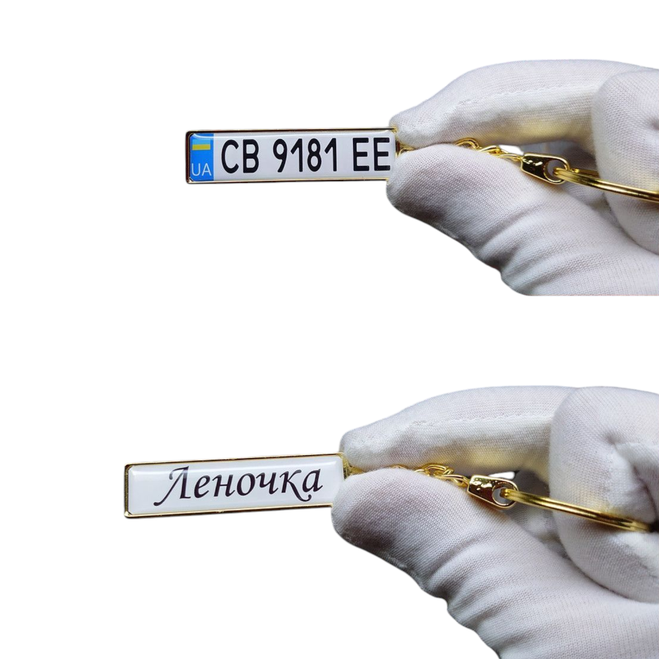 Брелок держ. номер Premium XL (Gold)
