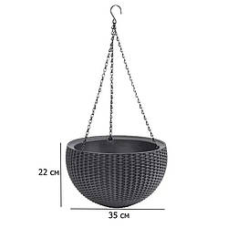 Підвісний горщик для квітів Rattan Style Hanging 35 см кольору графіт пластиковий