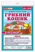 Грибний кошик 3 гри