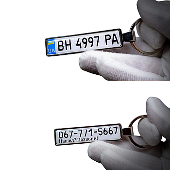 Брелок з прізвищем та телефоном (Двосторонній VIP Black)