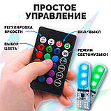 Автолампи габаритів кольорові ходові вогні RGB LED T10 W5W з пультом ДК, фото 10