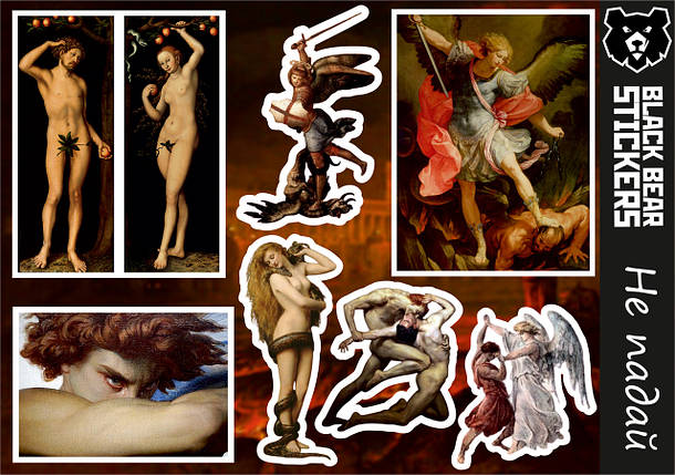 Стікерпак "Мистецтво: Не падай", стікери вологостійкі, наклейки, фото 1