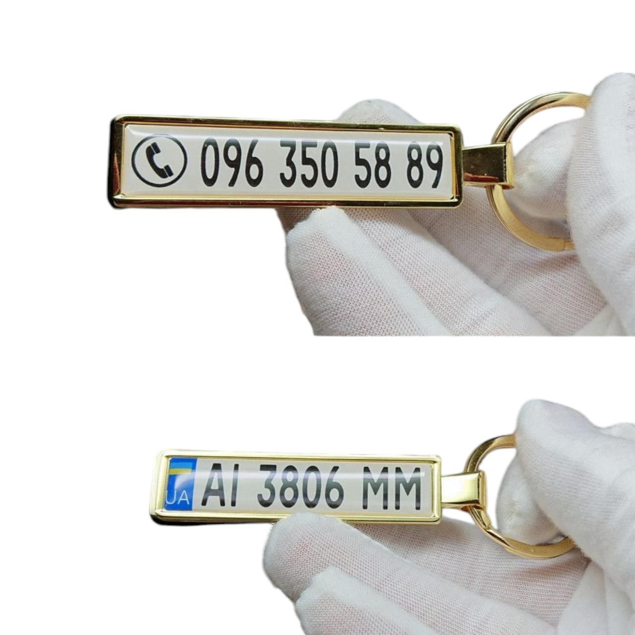 Брелок з номером авто та номером телефону (Двосторонній Gold)