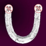 Двосторонній фаллос силіконовий фіолетовий, подвійний фалоїмітатор гнучкий, інтимні іграшки, фото 10