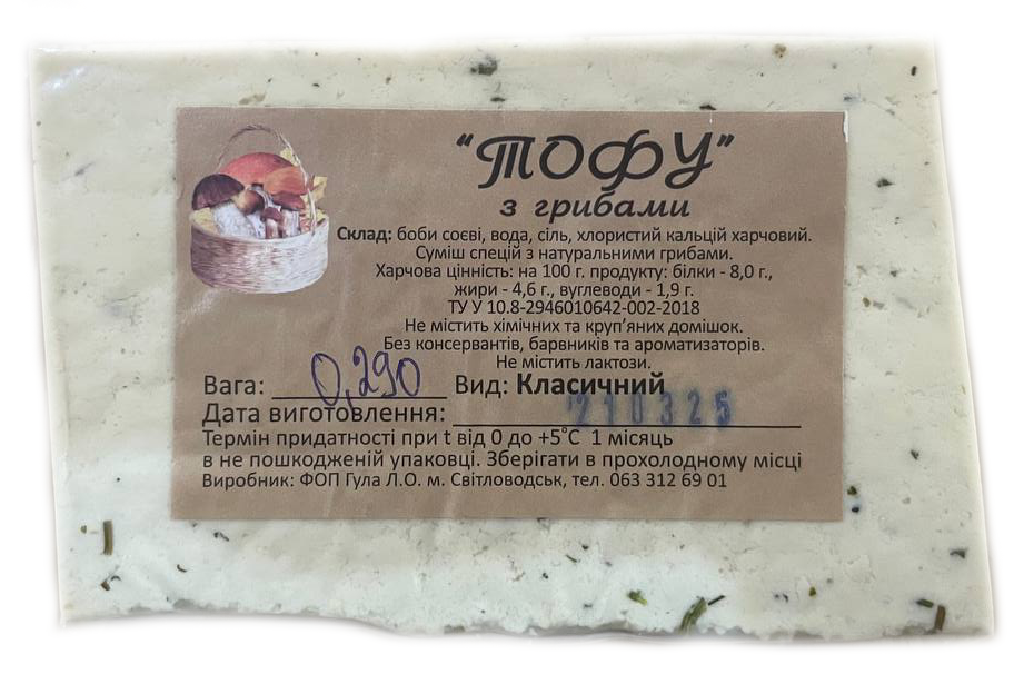 Тофу класичний (соєвий сир) з грибами 300 г