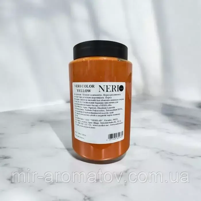 №2. NERI COLOR YELLOW 100грам. ЖОВТИЙ
