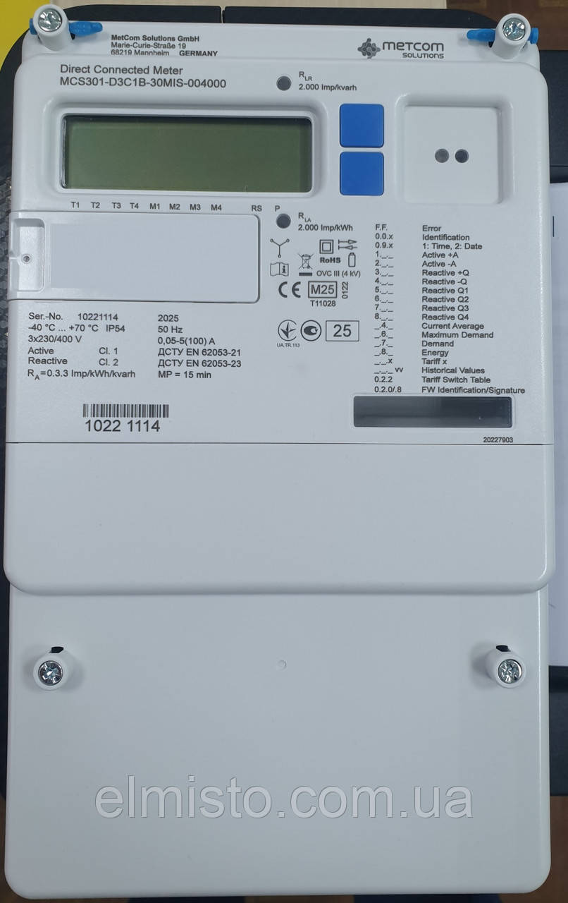 Лічильник електричної енергії трифазний MCS301-D3C1B-30MIS-004000 3х230/400В, 5(100)А, RS-485, кл.т. 1.0, оптопорт, зелений тариф